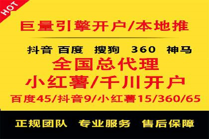 短视频信息流崛起：抖音的流量变革案例